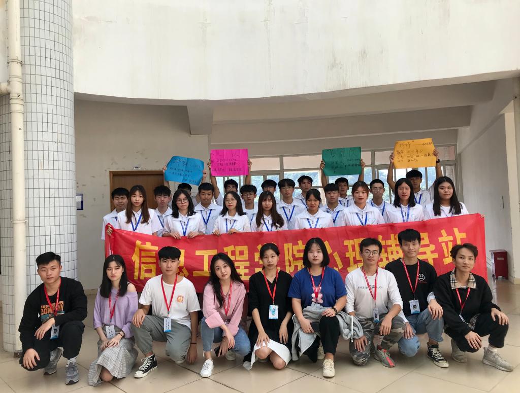 继续教育学院调研 1D9A8