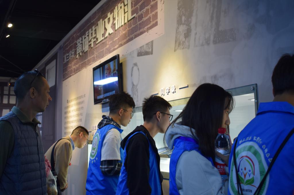 人文学院调研 11191