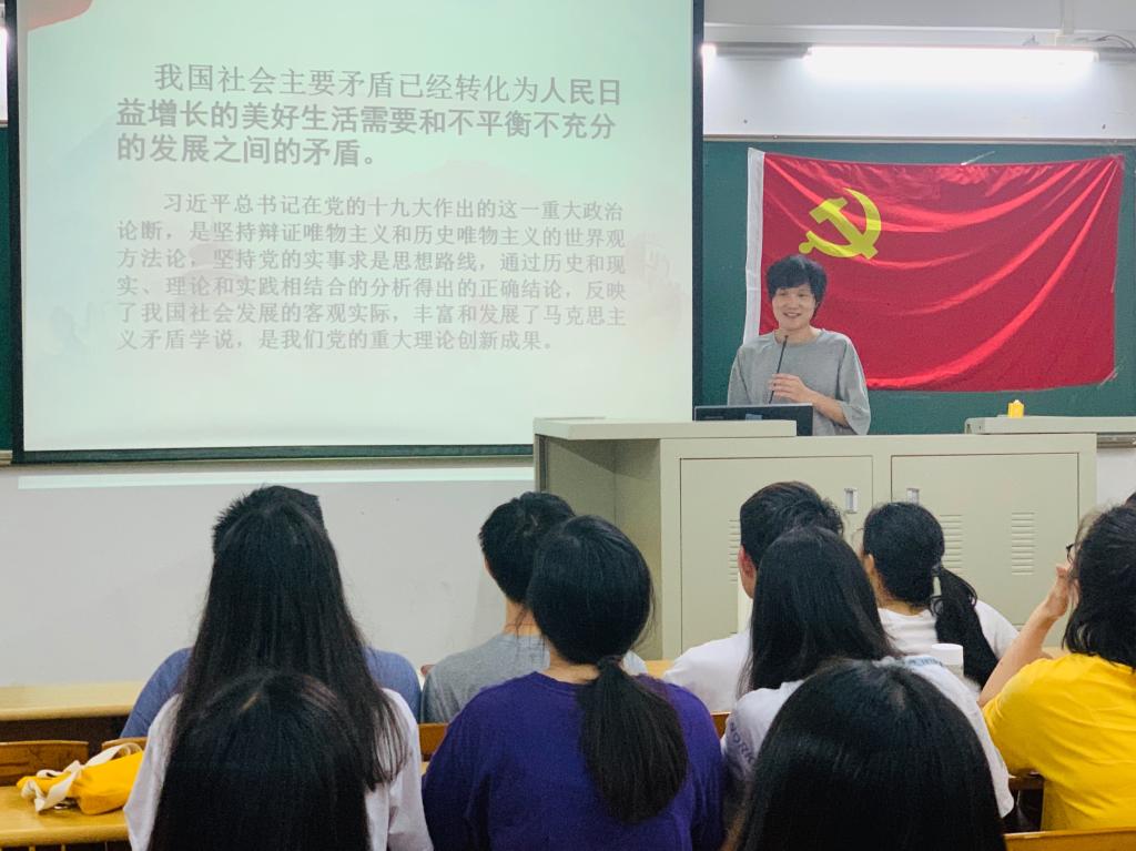 继续教育学院调研