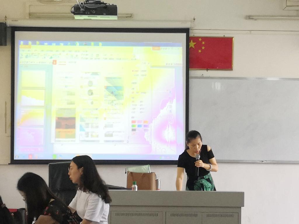 继续教育学院调研