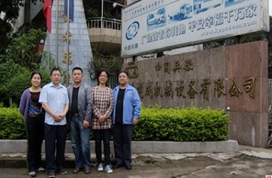 QQ截图20130514143110.jpg