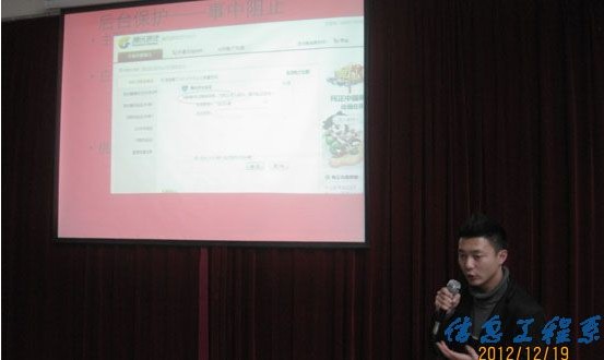 QQ截图20130514191024.jpg