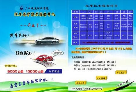 QQ截图20130515125101.jpg
