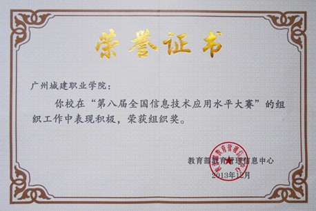 获奖证书.jpg