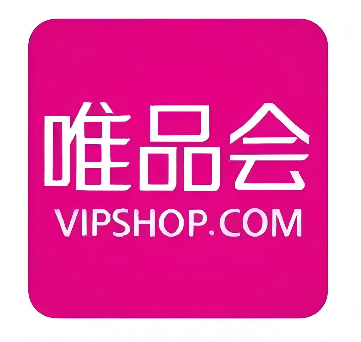 唯品会